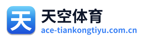 天空体育